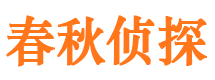 内丘寻人公司